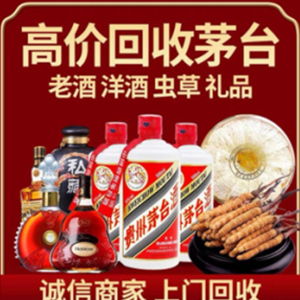 龙马潭礼品回收选哪家