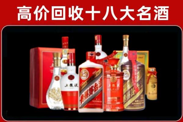 龙马潭回收老酒